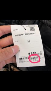 セカスト値札